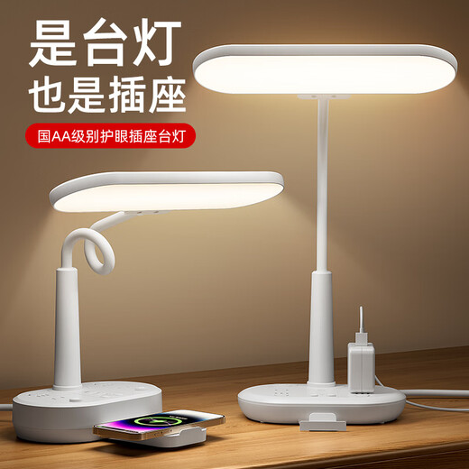 Suz Hermo high-definition two-in-one multi-function remote control universal desk lamp + socket with USB+Type-C/plug-in student desk lamp/reading lamp Dormitory/study room suitable for 0.8 meters