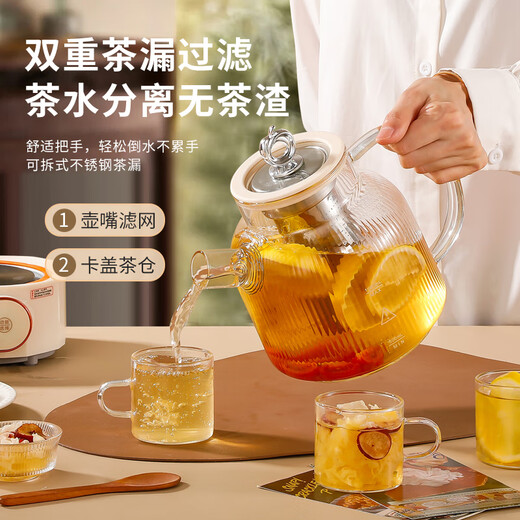 Aoteyou health pot, teapot, office all-glass scented tea multifunctional health pot, kettle, electric kettle, stew pot, one-piece mini insulated all-glass thermostatic kettle, 1.5L scented tea health pot with 304 filter