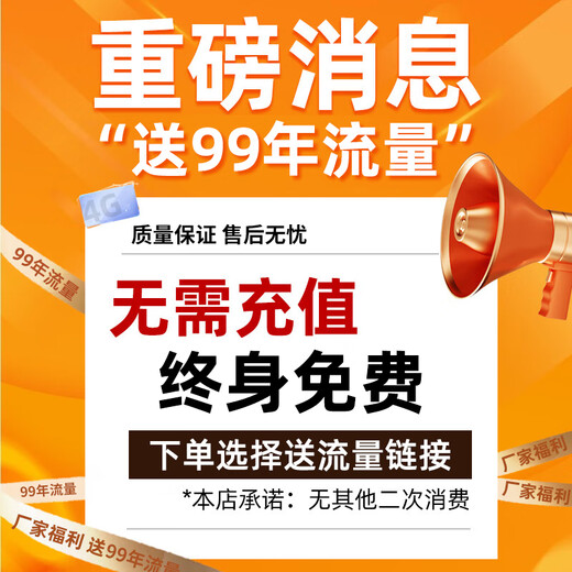 AOC免充值太阳能摄像头室外无网无电免插电无线监控器家用360度无死角全彩夜视全景手机远程农村户外 【4G双板快充顶配版】送免费流量+三画面+全彩夜视