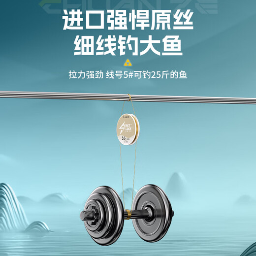 Kawaze Knotless Quick Lock Line Product Main Line Set A Complete Set of Imported Fishing Line Main Line Tied Competitive Black Pit Large Object Line Set 5.4 Meters Knotless Quick Lock 3 Rolls No. 2.0