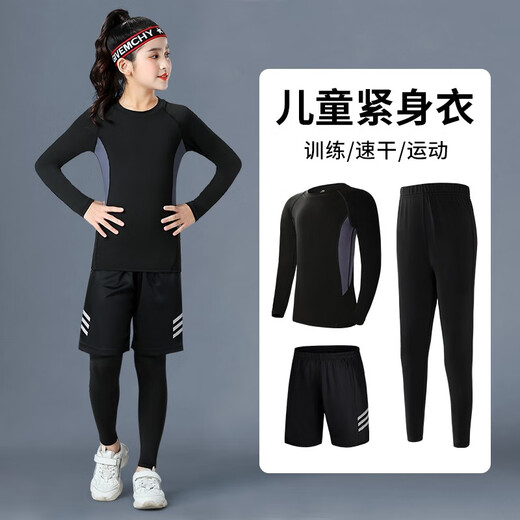 Kafanlin (KAFANLIN) children's sportswear suit boys and girls basketball leggings football training suit little boy quick-drying clothes for big children girls black three-piece suit quick-drying tight M
