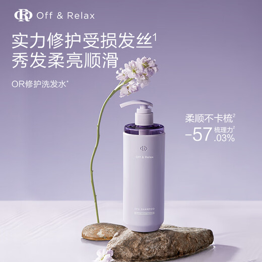 Aus/Entspannen [Empfohlen von Jiang Xin] Reparatur Shampoo 460 ml oder reparierter beschädigter nahrhaftes weiches und glattes Shampoo/Flüssigkeit