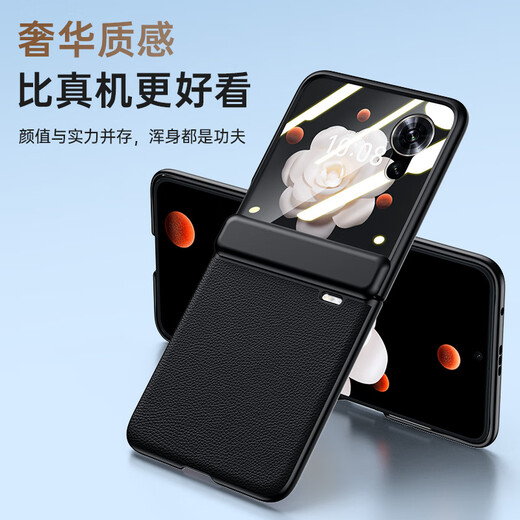 乐比亿荣耀magicvflip手机壳新款小折叠屏荣耀magic v flip真皮保护套hh华为中轴铰链全包超薄防摔男外壳 【山茶白】头层牛皮*铰链全包