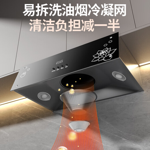 Good-Text Yimei Range Hood Chino Range Hood Home Kitchen Smoker de succión Grande