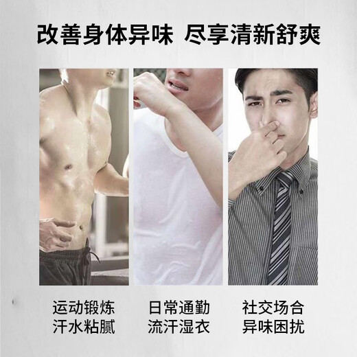 Adidas men's European original imported antiperspirant and refreshing deodorant body spray (freezing point + soothing 2-piece set)