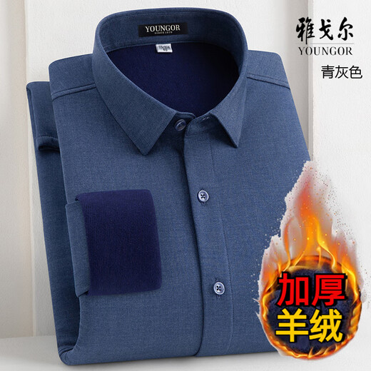 CEO long-sleeved shirt for men cashmere plus velvet thickened without hot autumn and winter high-end wool shirt 723-1 blue strips - plus velvet thickened size 38 size -165/84A