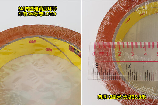 
3M610 Baig Test Tape Ink Baig Adhesion Markless Test Scotch610-1PK Tape 19mm New 681:19MM*65.8 meters