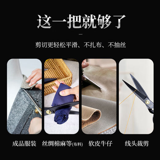 Wang Mazi Tailor Scissors for Household Clothing Large Sewing and Cloth Scissors Thread-tipped Meng Steel Industrial Scissors 9-inch Upgraded Rust-Resistant Red Model Single Hand