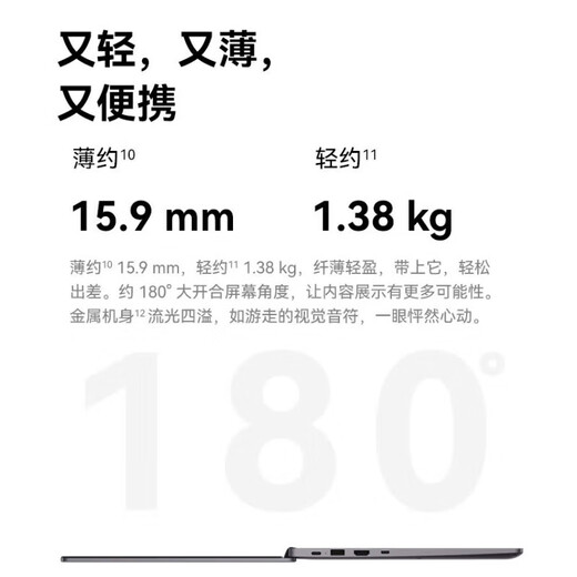 Huawei (HUAWEI) notebook MateBook B3-430 computer 14-inch thin and light business office all-round notebook computer deep space gray/TPM encryption/metal body/3 years of door-to-door custom upgrade i7-1260P 16G 1T