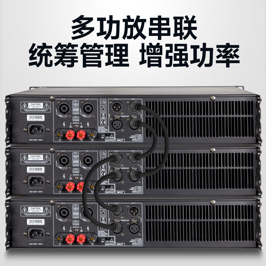 山水（SANSUI）XL800专业后级功放大功率放大器 舞台KTV婚庆酒吧卡拉OK设备 家庭影院工程演出会议