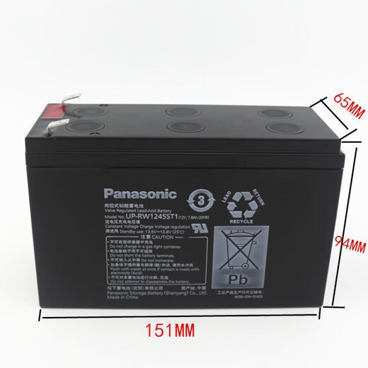 松下panasonic蓄电池LC-P1238ST 12v7.2a38a65a200a直流屏 UPS电源 铅酸免维护 LC-P12200ST 12V200AH