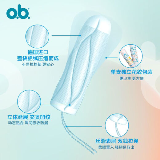 
OB tampons for students novices menstrual cotton swabs built-in sanitary napkins for aunts’ towels for night use finger-in catheter type - small quantity type Three boxes ()