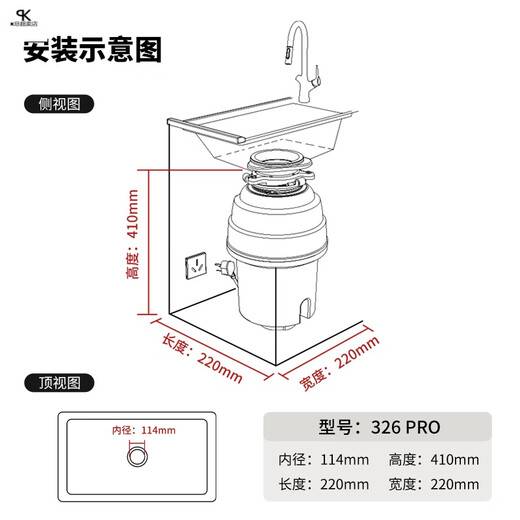 Honeywell kitchen waste disposer wireless switch automatic water inlet grinder can be connected to the dishwasher 326PRO flagship model X6 PRO
