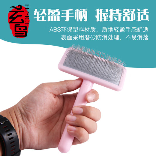 Blackbird pet comb, professional cat, dog and rabbit hair brush, beauty removal shop, special fluffy knotting needle comb, cream white