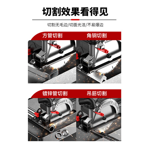 Nanwei cold cutting saw blade metal cutting blade for cutting iron steel bar construction rebar steel angle steel channel steel round steel square steel cutting blade 6-inch all-purpose cold slice 3 pieces