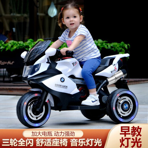Xi Liangbei children's electric motorcycle tricycle remote control male and female baby toy car can sit on a child's large stroller gift red large battery + Bluetooth + dual drive