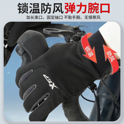 Xtep cycling gloves winter warm men and women antifreeze and cold wind bicycle leather outdoor sports touch screen ski gloves