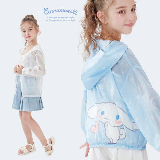 Hello Kitty Children's Sun Protection Vêtements minces d'été respirant des vêtements de peau de filles Jacket Cardigan 1013 blanc 140