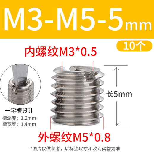 XMSJ04 stainless steel internal and external thread nut thread thread reducing nut M to M4M5M8M10M12M16 slot M*M5-L510 pcs