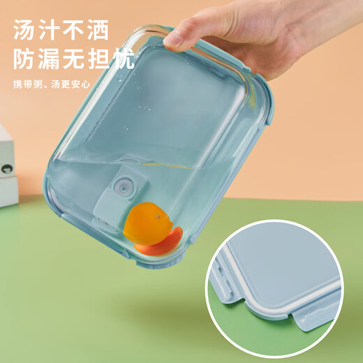 奥美优（AOmeiyou）玻璃保鲜盒上班族微波炉饭盒密封便当盒冰箱保鲜盒 长方形1050ml