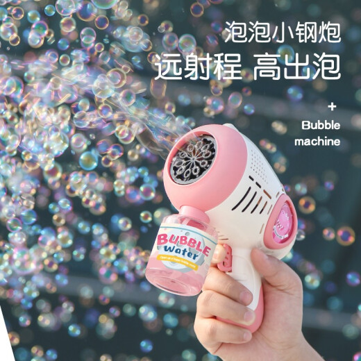 BTOP bubble machine children's handheld electric Gatling internet celebrity new bubble blowing gun fully automatic boy girl toy candy powder 1 bottle of bubble water + battery + 20 packs of bubble liquid