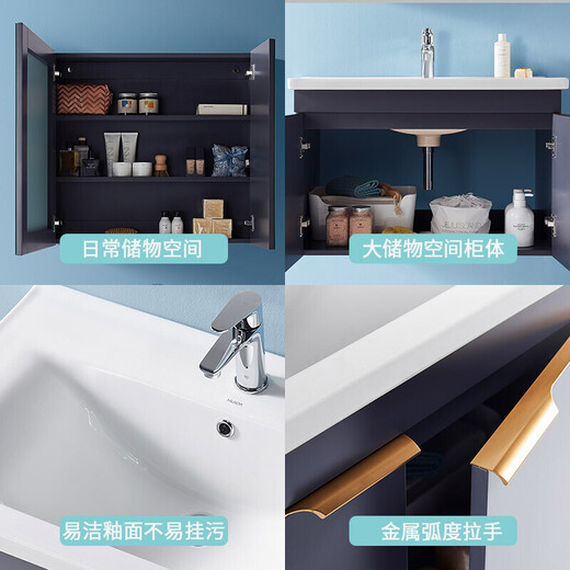 Huida Badezimmer Leichte und intelligente Toilette Toilette Massivholz Badezimmerschrank Waschbecken Dusche Dusche Drei-Outlet-Kombination Set ES20-Q1+5510+1381-80 cm 305 Grubenentfernungsfabrik Direktlieferung Nationale gemeinsame Versicherung