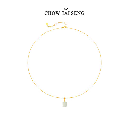 Zhou Taisheng Sugar Cube Ping An Wu Shi Brand Necklace National Style Hetian Jade Pendant New Chinese Style Birthday Gift for Girlfriend