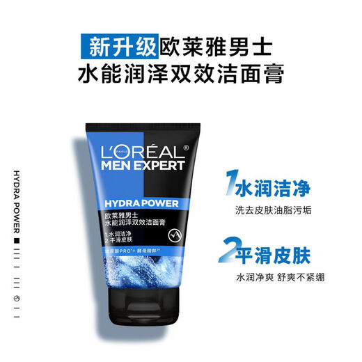 L'Oreal Herren Hautpflege-Set Wasser kann feuchtigkeitsspendende feuchtigkeitsspendende Ölkontrolle Gesichtsreiniger-Lotion Toner 520 Geschenke für Jungen 5] Wasser kann das dreiteilige Set mit Feuchtigkeit versorgen