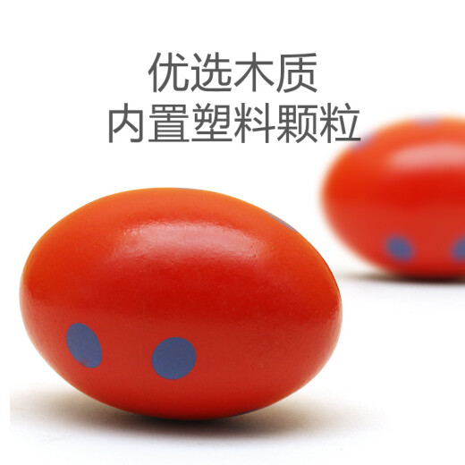 星贝祥奥尔夫打击乐器启蒙教具宝宝小沙锤红球手摇铃新生婴儿手抓握追听 追视追听训练E