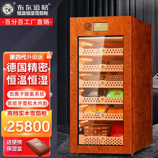 Bulldog cigar cabinet, constant temperature and humidity control, eggplant humidification cabinet, constant humidity and ammonia removal, red wine cabinet, imported compressor, cedar wood, energy-saving fingerprint password lock, wifi, high-end solid wood shell VC428, new fourth generation VC428 oak gilded model, 2000 cigars