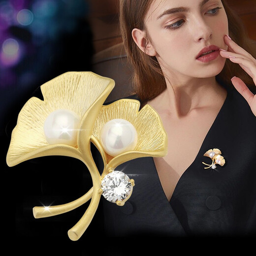SENDME Ginkgo Leaf Brooch Women's High-end Corsage Suit Pin Fashion Birthday Gift for Girlfriend Ginkgo Leaf Imitation Pearl Brooch