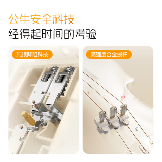 公牛（BULL）复古开关插座超薄亚克力拨杆一开单控五孔带开关G70E333A晨曦白