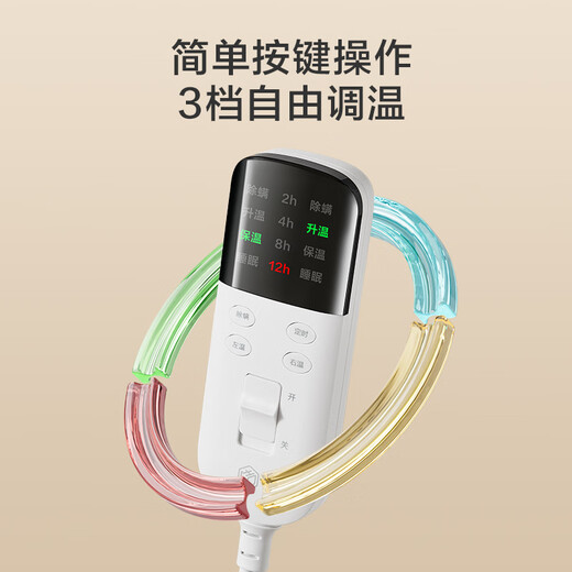 Made in Tokyo, TOP Star Certified Warm Star Electric Blanket, Dual Temperature and Dual Control, Intelligent Timed Mite Removal Electric Mattress, Double Model 1.5x1.8m