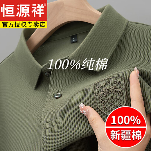 恒源祥夏季男士短袖t恤纯棉刺绣商务翻领polo衫重磅半袖爸爸上衣男 军绿色【9903主图款】 L 建议110-130斤