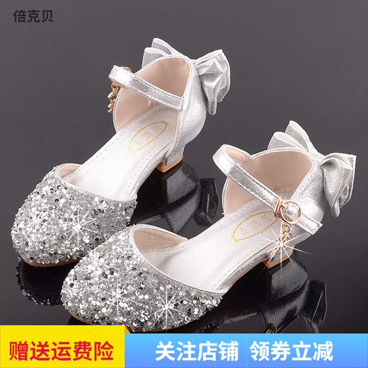 Girls' high heels, little princess performance leather shoes, silver children's matching dress, big children's catwalk stage crystal shoes, Bakerby children's shoes, silver 2, size 30, inner length 19.5