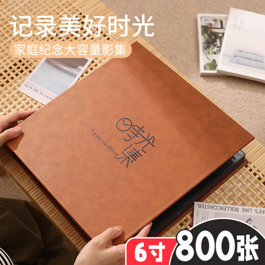 Jiamo Photo Album 6-inch Photo Album Family Album Holiday Gift Large Capacity Photos Plastic Interstitial Children's Growth Record Book Baby Couple Travel 800 Photo Books
