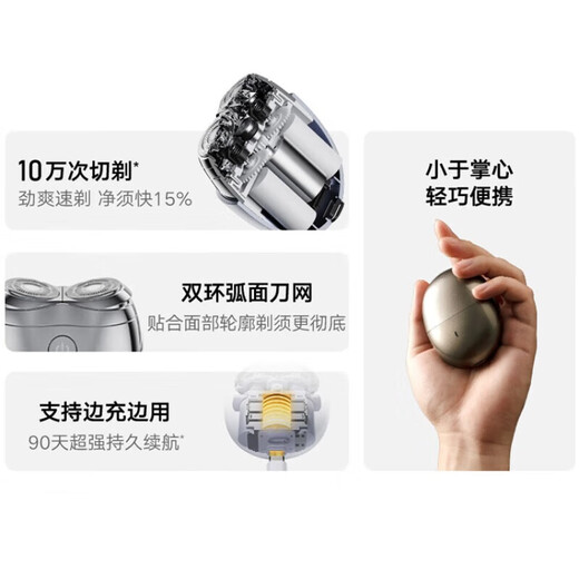 Huawei Smart Selection Hongmeng Smart Selection Aiyu Smart Shaver Portable Electric Men's Shaver Travel Mini Beard Razor Gift Box Mid-Autumn Festival and Valentine's Day Birthday Gift for Boys and Boyfriends Aiyu Premium Edition comes with original blade + gift bag + earphones + leather bag in a gift box