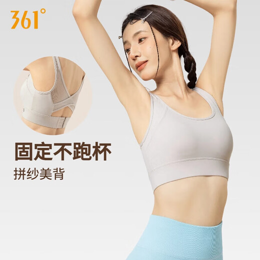 361 yoga sports bra without rims, push-up one-cup fitness wear, beautiful back, shock-proof bra, running yoga vest