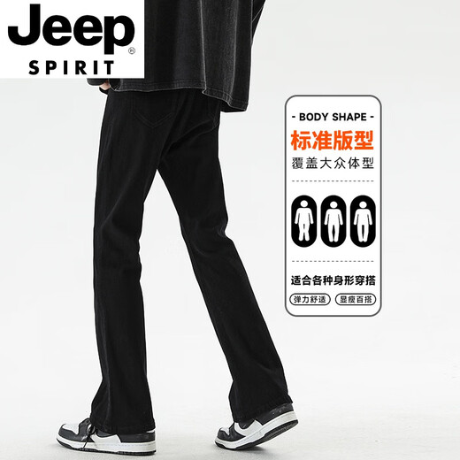 Jeep SpiritCleanfit Micro-Flare Jeans Men's Automne and Winter Slim Black Vibe American High Street Pants Boys Boys Pants 9901 Black [Ajout Velvet Winter] Ajouter Velvet M [110-125Jin [Jin est égal à 0,5 kg]]]