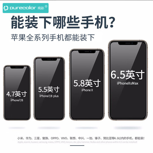 纯彩（purecolor）手机包户外运动袋大容量触屏式跑步臂包防泼水适用苹果/华为/荣耀/小米等男女通用6.7英寸-灰色