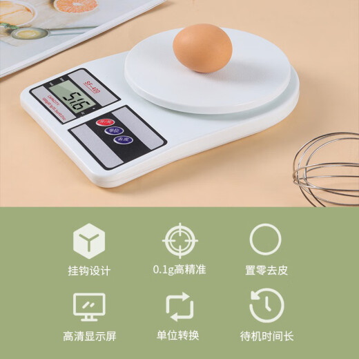 Baijie kitchen scale household baking scale electronic scale kitchen electronic scale 0.1g/1kg precision food scale SF-400g scale