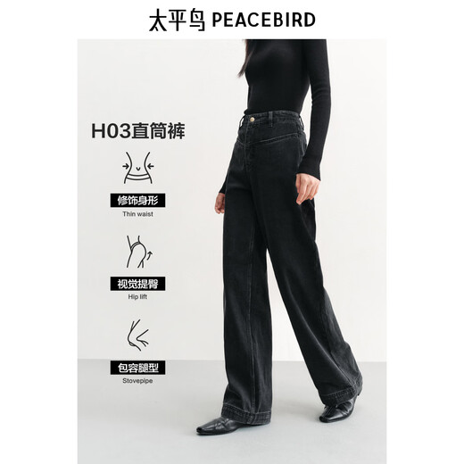 PEACEBIRD Women's Jeans High Waisted Straight Leg Autumn and Winter Warm Denim Loose Wide Leg Pants Denim Dark Black M
