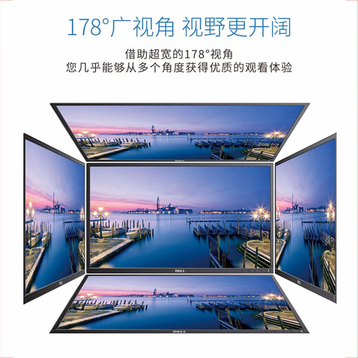 Dell (DELL) P2719H second-hand 27-inch monitor 23.8-inch IPS narrow frame professional drawing design video editing series monitor