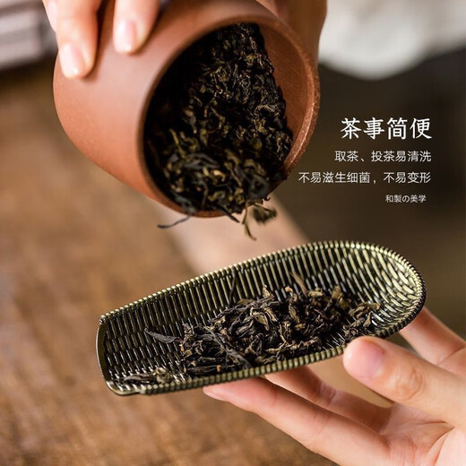 Liangqiao Chaze two-piece set for tea appreciation, tea spoon, tea spoon, tea spoon, tea saucer, tea spoon, tea kung fu tea set, tea ceremony accessories, dustpan, tea spoon (bronze)