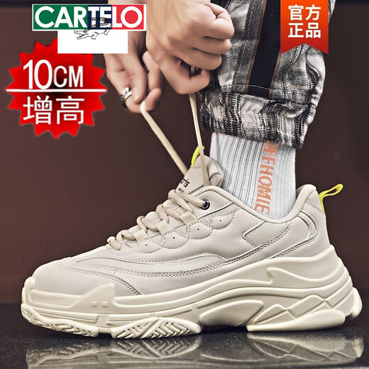 
Kadile crocodile fashion brand dad shoes men ins trendy white sneakers versatile inner height increase men's shoes 10cm Internet celebrity fashion white shoes 898 black height increase 10cm 37