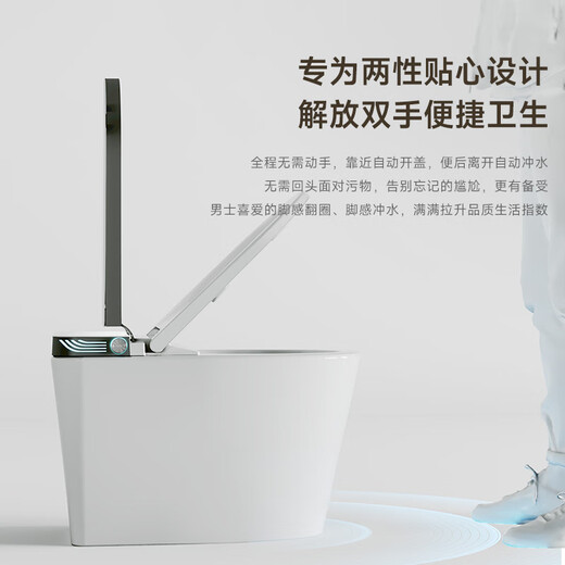 VEIL KAM 831 Pas d'hydropresure Limite Smart Toilet Machine tout-en-Un Toilettes entièrement automatiques Multi-fonctions Flush Toiletage des ménages [831DW] VOICE CONTRÔLE Intelligent Bouclier de mousse à feuilles éclaboussure Distance de stand personnalisée (350 mm)