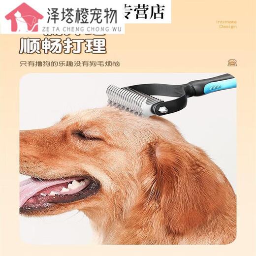 Dog hair comb, golden retriever large dog, special combing brush for knotting and thinning, cat cleaning artifact, dog shaver, upgraded model - blue large 16 teeth (long and short hair)