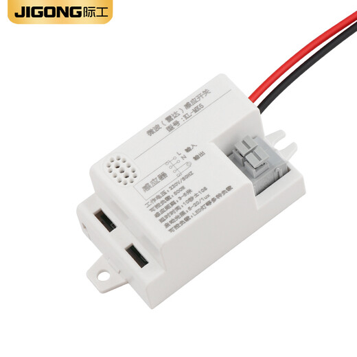 Interrupteur de détection de radar à micro-ondes Jigong, Contrôle de module d'éclairage léger automatique intelligent Contrôle de l'escalier de garage, interrupteur de détection radar 500W (trois fils réglables)