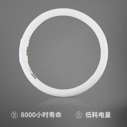 Philips (PHILIPS) T5 ring tube three-color round tube ceiling light wick fluorescent lamp diameter 275*16mm T5 ring tube 40W white light