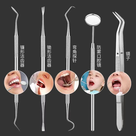 
Su Xiuchen's dentifrice remover for teeth cleaning tools for cleaning and cleaning. Full set of toothpicks and tartars. Cut and clean teeth 5 pieces